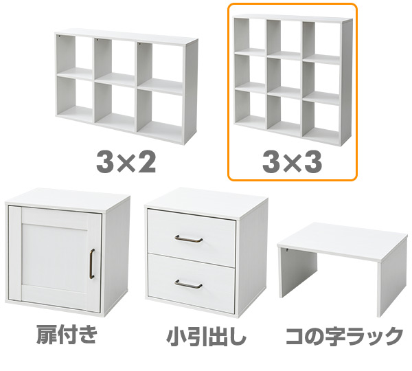 オープンラック 幅125.5 奥行き29cm おうちすっきりシェルフ FCOS-3X2 山善 YAMAZEN