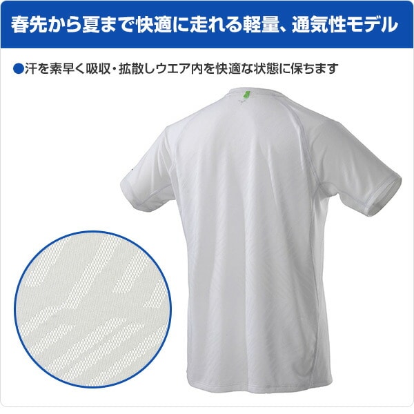 ジャカードTシャツ メンズ 半袖 J2MA901501/J2MA901509/J2MA901524 ミズノ MIZUNO