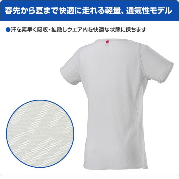 ジャカードTシャツ レディース 半袖 J2MA921501/J2MA921509/J2MA921524 ミズノ MIZUNO