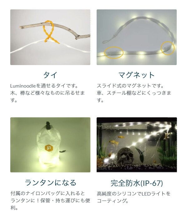 【10％オフクーポン対象】Luminoodle ルミヌードル XL 3.0m ロープ型 LEDライト LUM30 Power Practical
