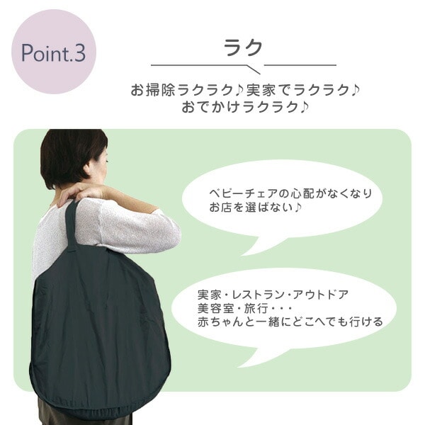 ヴィータ テーブルチェア (対象年齢：5か月から3歳頃)  ベルニコ