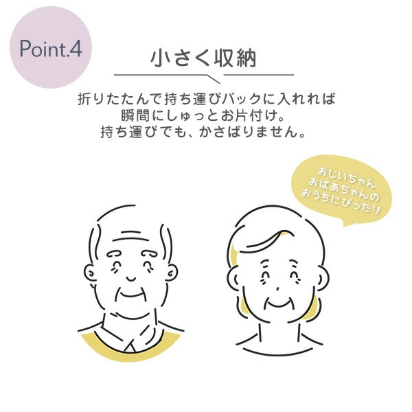 ヴィータ テーブルチェア (対象年齢：5か月から3歳頃)  ベルニコ