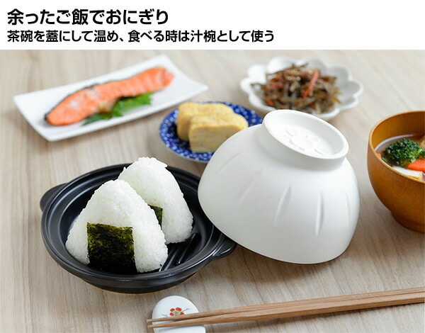 一膳おひつ 飯あがれ (電子レンジ/オーブン対応) A-77112 日本製 アーネスト