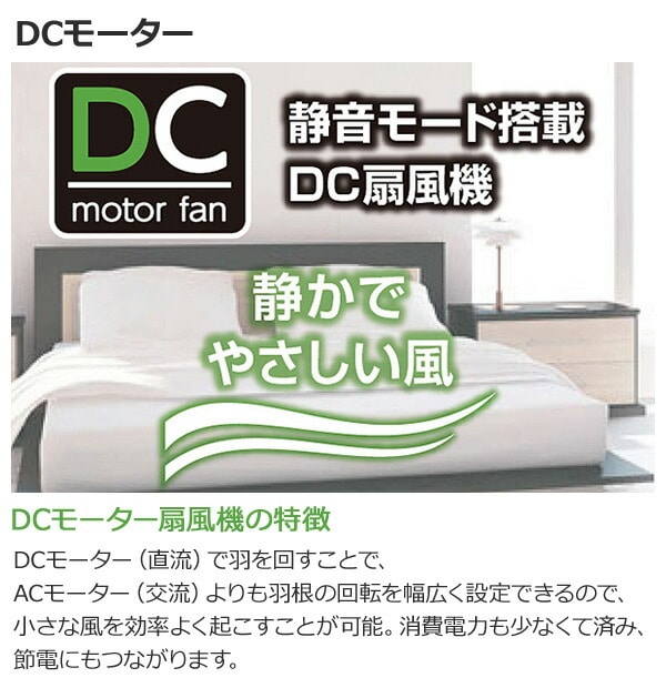 スリムファン DCモーター  風量8段階 左右首振り フルリモコン 切タイマー 静音モード搭載 室温表示機能 YSR-WD901 山善 YAMAZEN