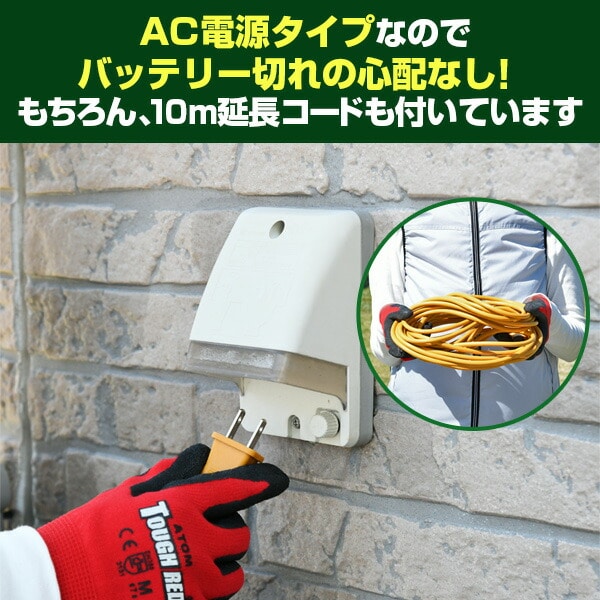 ポールアップグラスカッター(10m延長コード付) PUC-160 山善 YAMAZEN