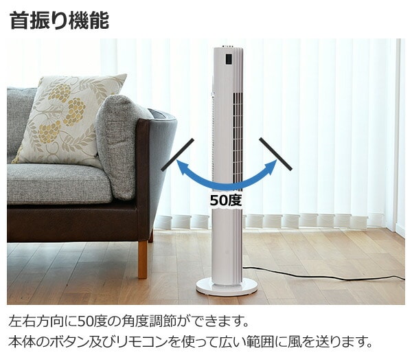 スリムファン DCモーター  風量8段階 左右首振り フルリモコン 切タイマー 静音モード搭載 室温表示機能 YSR-WD901 山善 YAMAZEN