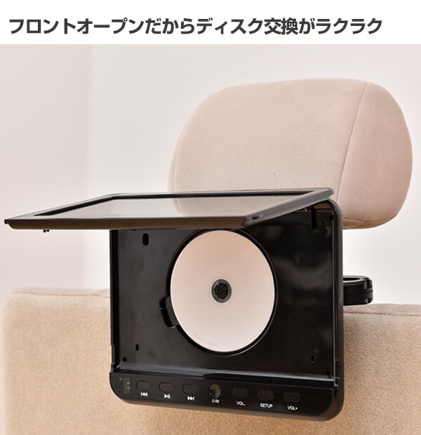 ヘッドレストモニター DVDプレーヤー 10.1インチ CPD-M101(B 