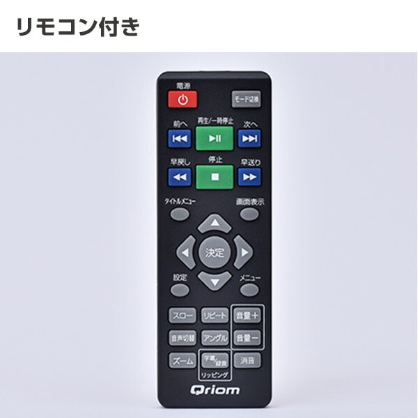 ヘッドレストモニター DVDプレーヤー 10.1インチ CPD-M101(B) ポータブルDVDプレーヤー 山善 YAMAZEN キュリオム Qriom