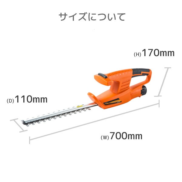 コードの】 NAKATOMI ナカトミ 充電式草刈機 10.8V バッテリー付き ...