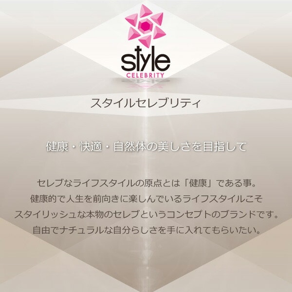 レディース ショーツ セット 4枚組 (4L/5L)スマートスタイルコンフォータブル TJI-450 辻一