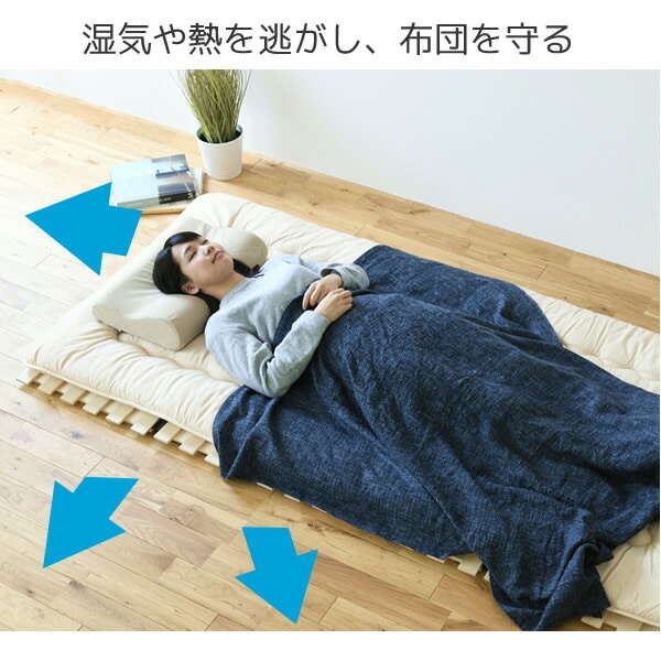 【10％オフクーポン対象】すのこベッド 4つ折り シングル KM4-PS(NA) 山善 YAMAZEN