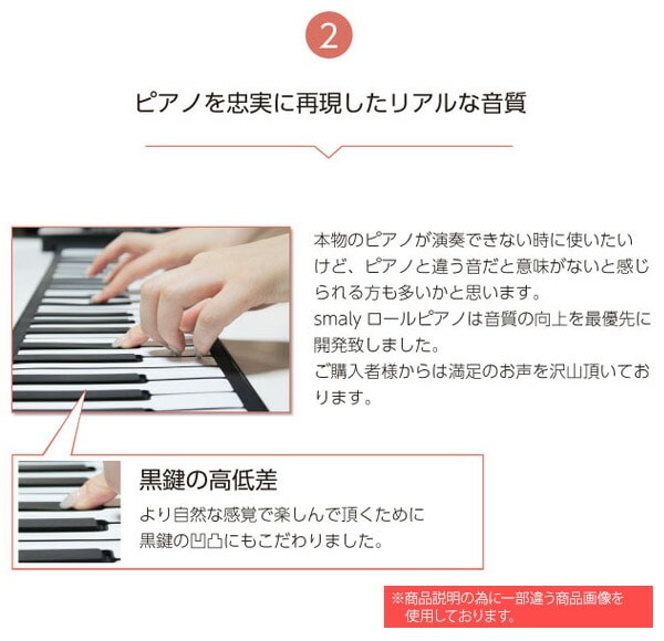 ロールアップピアノ 電子ピアノ 49鍵盤 持ち運び (スピーカー内蔵) SMALY-PIANO-49 スマリー