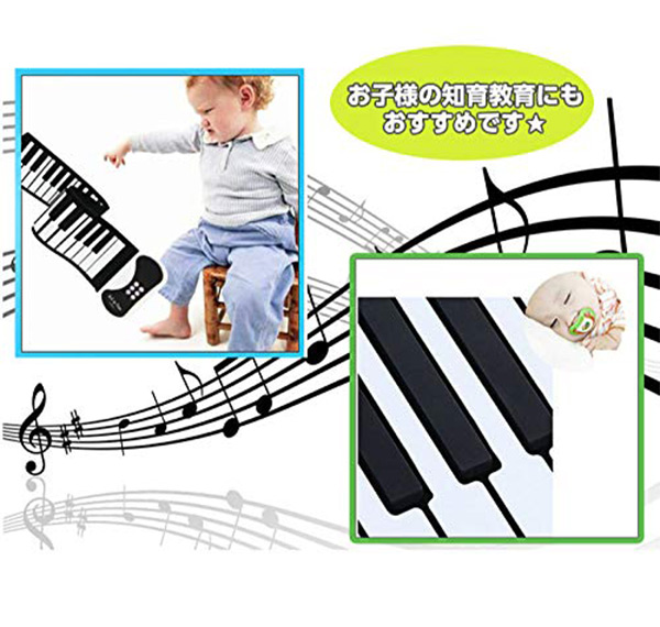 ロールアップピアノ 電子ピアノ 49鍵盤 持ち運び (スピーカー内蔵) SMALY-PIANO-49 スマリー
