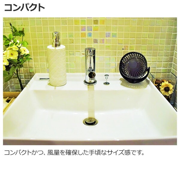 扇風機 どこでもFAN ホーム＆カー SF-DF20BK ブラック トップランド TOPLAND