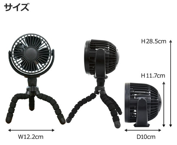 扇風機 どこでもFAN ホーム＆カー SF-DF20BK ブラック トップランド TOPLAND