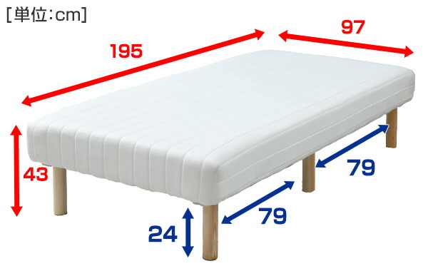 【10％オフクーポン対象】脚付きマットレス ハイタイプ ベッド下24cm シングル 一体型 SAM-97195AH 山善 YAMAZEN