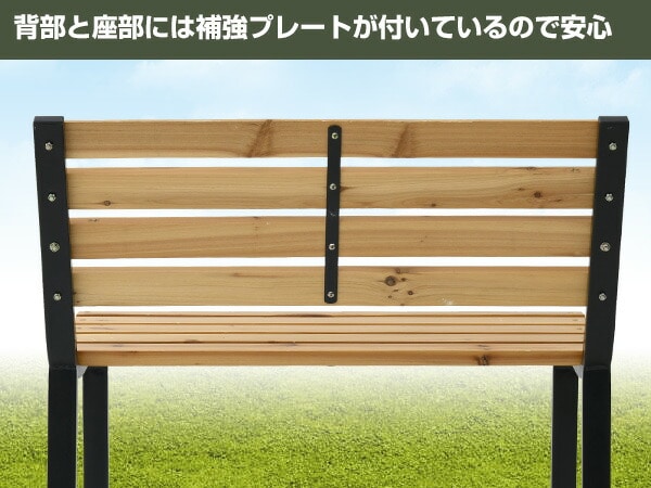 ガーデンベンチ ミニ 幅80cm 天然木製 KMB-80(NA/BK) 山善 YAMAZEN ガーデンマスター
