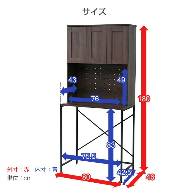 【10％オフクーポン対象】ゴミ箱上ラック 扉収納付き (幅80 奥行46 高さ180cm) DGR-800H 山善 YAMAZEN