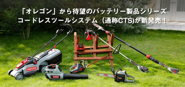 芝刈り機 充電式 電池付き 36V 刈幅400mm 刈高6段階調整 LM300-A7