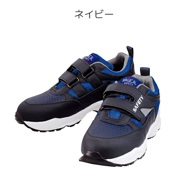 【10％オフクーポン対象】安全靴 マジカルセーフティー #650 MGCL650 丸五 マルゴ