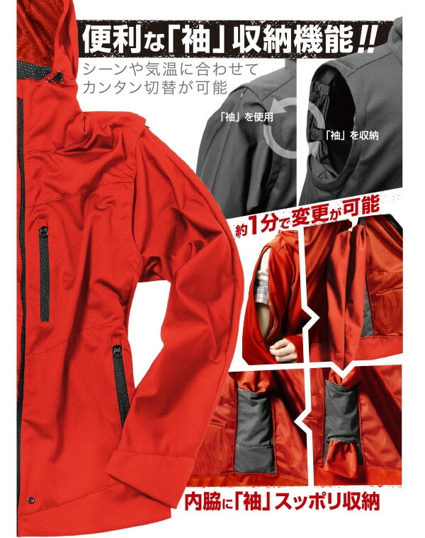 ストレッチ マウンテンパーカー 撥水 2Way仕様 テキサスシェルパーカー AS-6310 マック Makku