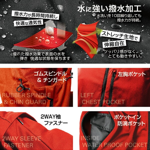 ストレッチ マウンテンパーカー 撥水 2Way仕様 テキサスシェルパーカー AS-6310 マック Makku