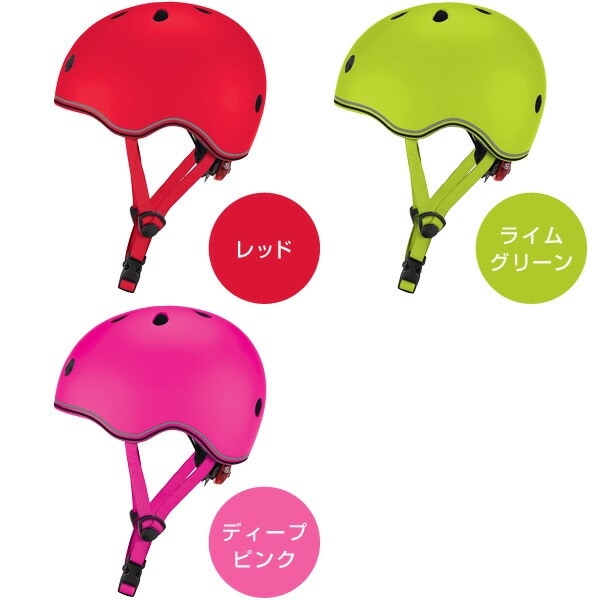 LEDライト付き ヘルメット 子供用 自転車 45-51cm グロッパー GLOBBER