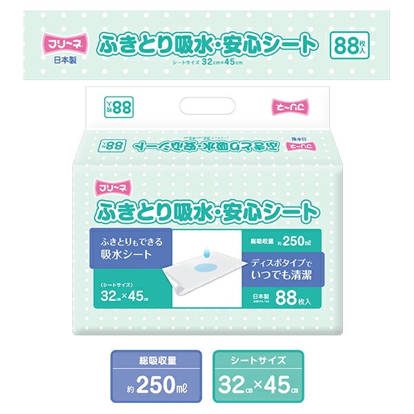 フリーネ ふきとり吸水・安心シート88 日本製 88枚×4個 (32×45cm) FFA-159 第一衛材