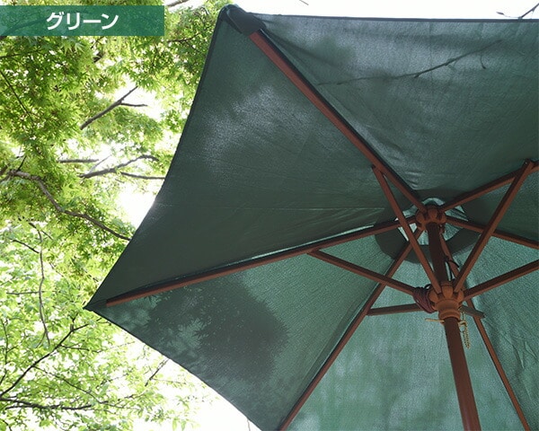 ガーデンパラソル 木製パラソル (直径210cm) 全3色 NMP-21 山善 YAMAZEN ガーデンマスター