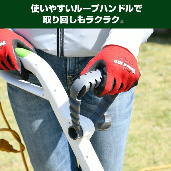 ポールアップグラスカッター(10m延長コード付) PUC-160 山善 YAMAZEN