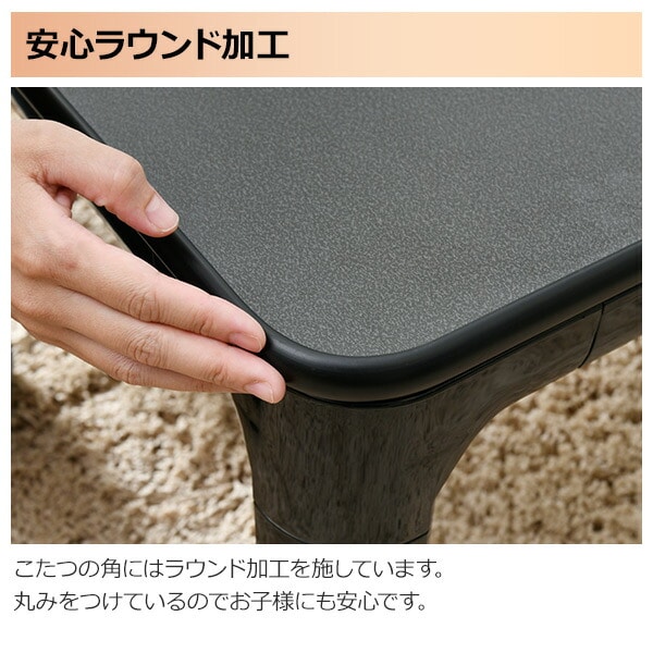 こたつ 折りたたみ 完成品 75×75cm 正方形 継脚付き リバーシブル天板 HFL-755H(B) 山善 YAMAZEN