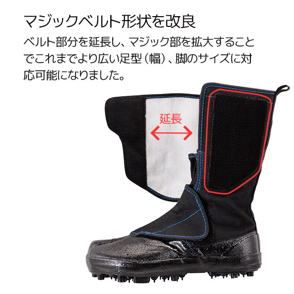 【10％オフクーポン対象】足袋 メンズ スパイクマジック足袋 2型 SPMTABI2 09 黒 丸五 マルゴ