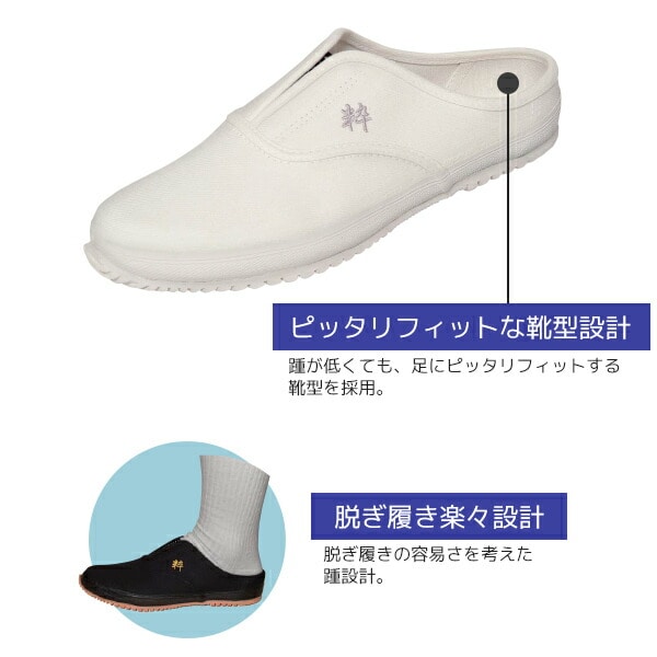 作業靴 大とうりょう #303 DTR303 丸五 マルゴ