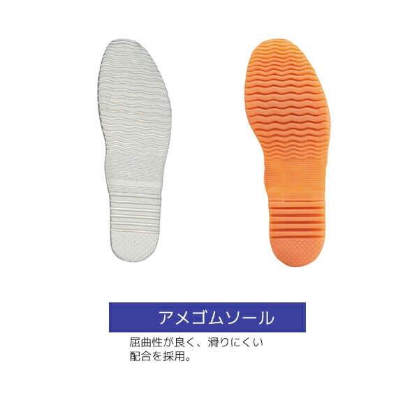 作業靴 大とうりょう #303 DTR303 丸五 マルゴ