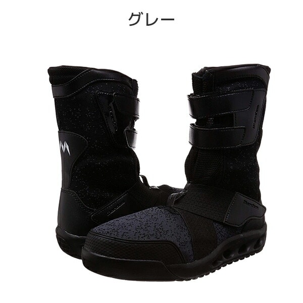 販売終了】安全靴 マンダムニットHigh #004 MNDMNIT004 マルゴ