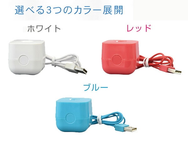 超音波式加湿器 ボトル加湿器 キューブ CUBE SH-CB35 トップランド TOPLAND