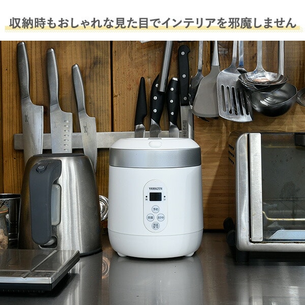 炊飯器 マイコン式 1.5合炊き ミニライスクッカー YJG-M150 0.5合-1.5合 山善 YAMAZEN