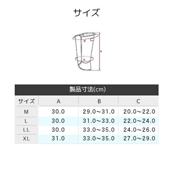 作業服 作業着用脚絆 長脚絆マジック NKYAHANM 09 黒 丸五 マルゴ