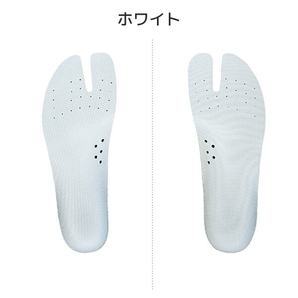 インソール 中敷き 足袋屋の中敷その一 TABIINSOLE1 02 ホワイト 丸五 マルゴ