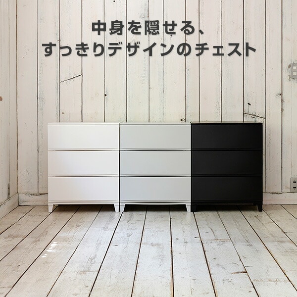 ☆セール☆サンカ シェルフ 3段 ライトグレー 色 (幅44.8×奥行31.7×