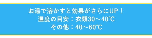 オキシクリーン 1.5L スタジオグラフィコ