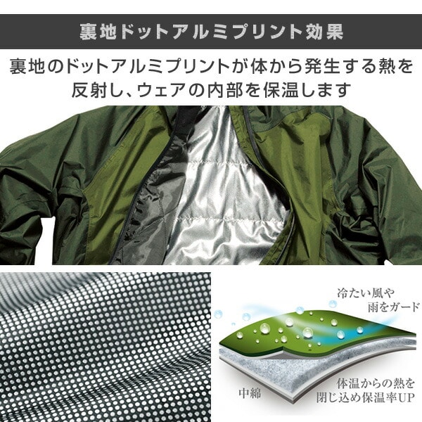 防水 防寒着 防水防寒ジャケット AS-3730 マック Makku