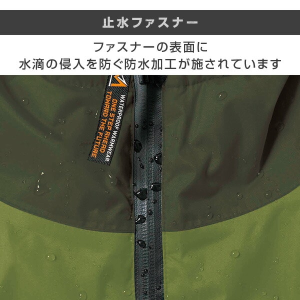 防水 防寒着 防水防寒ジャケット AS-3730 マック Makku