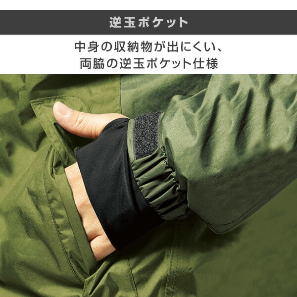 防水 防寒着 防水防寒ジャケット AS-3730 マック Makku