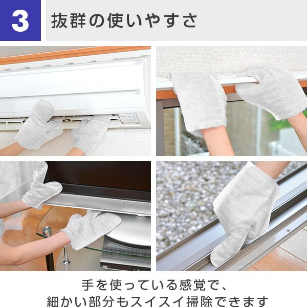 お掃除キャッチミトン ドライタイプ20枚入り×2セット スマイル