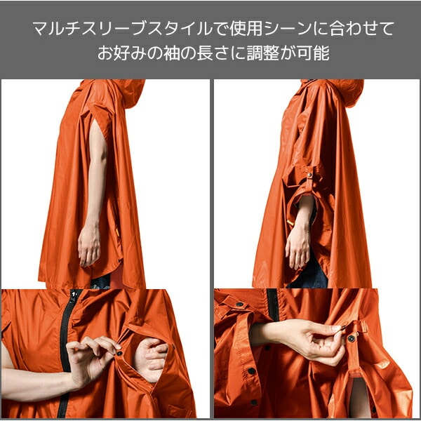 販売終了】レインポンチョ AS-330 Makku | 山善ビズコム オフィス用品