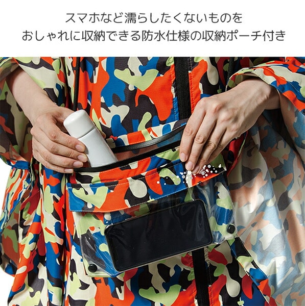 販売終了】レインポンチョ AS-330 Makku | 山善ビズコム オフィス用品