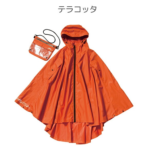 販売終了】レインポンチョ AS-330 Makku | 山善ビズコム オフィス用品