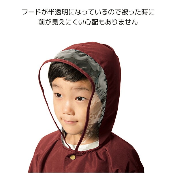レインコート キッズ ランドセル対応 AS-350 マック Makku