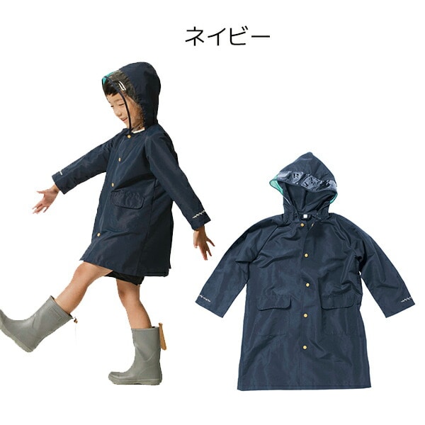 レインコート キッズ ランドセル対応 AS-350 マック Makku